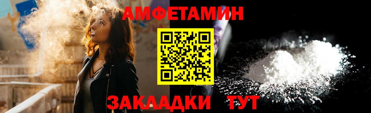 Казань  мега ссылка  АМФЕТАМИН  Вход с VPN  Амфетамин VHQ 