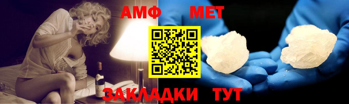 Amphetamine 97% Казань
