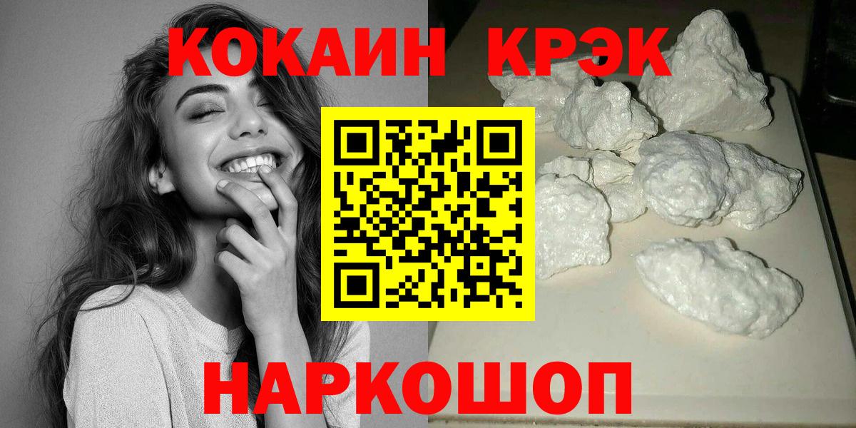 КОКАИН Эквадор Казань
