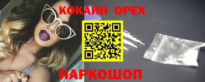 альфа пвп VHQ Кумертау