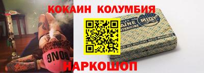 меф Ливны