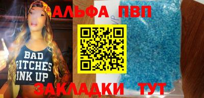мяу мяу кристалл Ликино-Дулёво