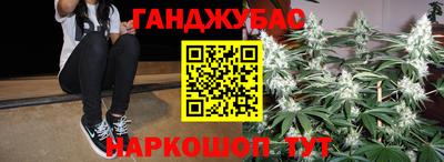 дистиллят марихуана Лесосибирск