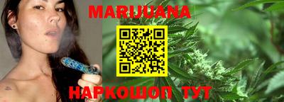 меф Ливны