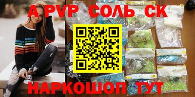 мяу мяу кристалл Ликино-Дулёво