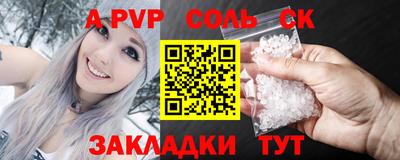 меф Ливны