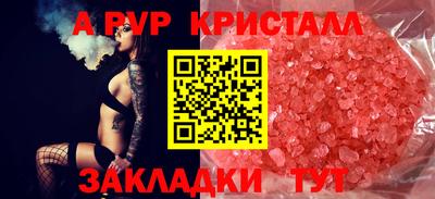 альфа пвп VHQ Кумертау