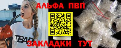 мяу мяу кристалл Ликино-Дулёво
