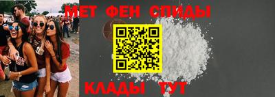 мяу мяу кристалл Ликино-Дулёво