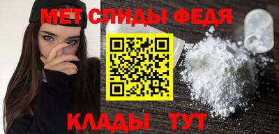 мяу мяу кристалл Ликино-Дулёво