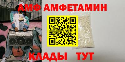 мяу мяу кристалл Ликино-Дулёво