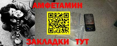 меф Ливны