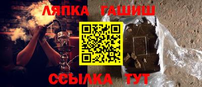 меф Ливны