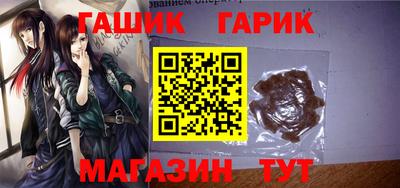 меф Ливны