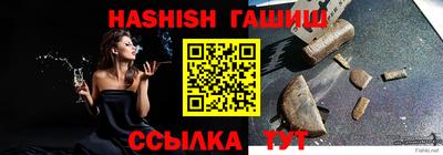 шишки Кунгур