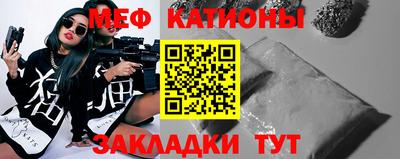 шишки Кунгур