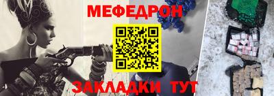 альфа пвп VHQ Кумертау