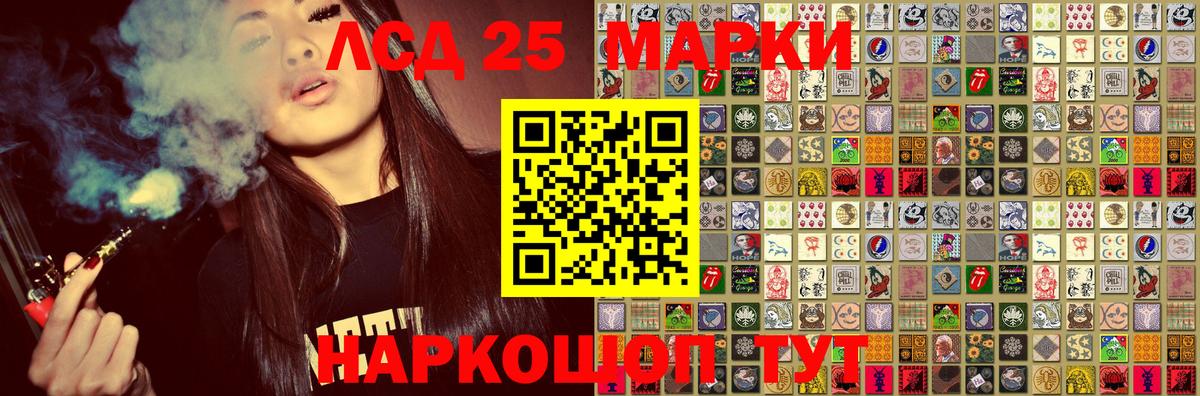 Наркотические марки 1,5мг  Вход с VPN  Казань 