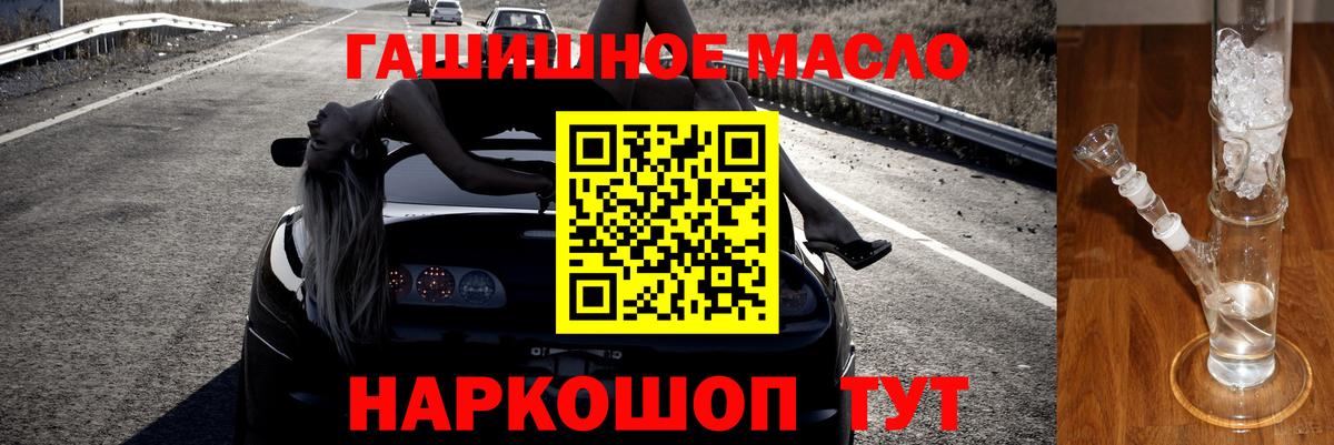 ТГК вейп с тгк Казань